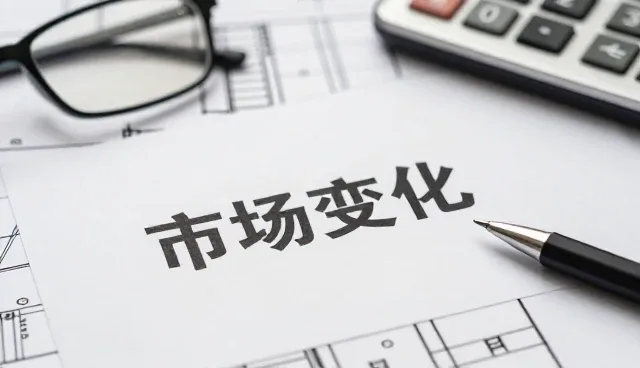 办公用品采购中电子产品选型的关键考量